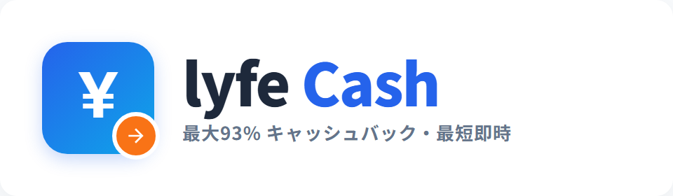 lyfe Cash